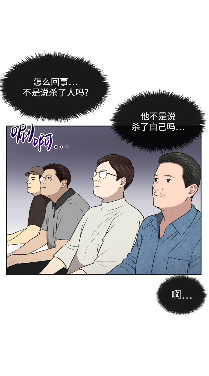 [第40话] 时尚中断8