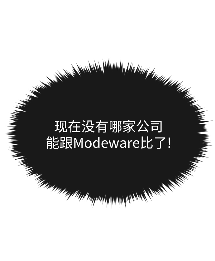 [第40话] 时尚中断82