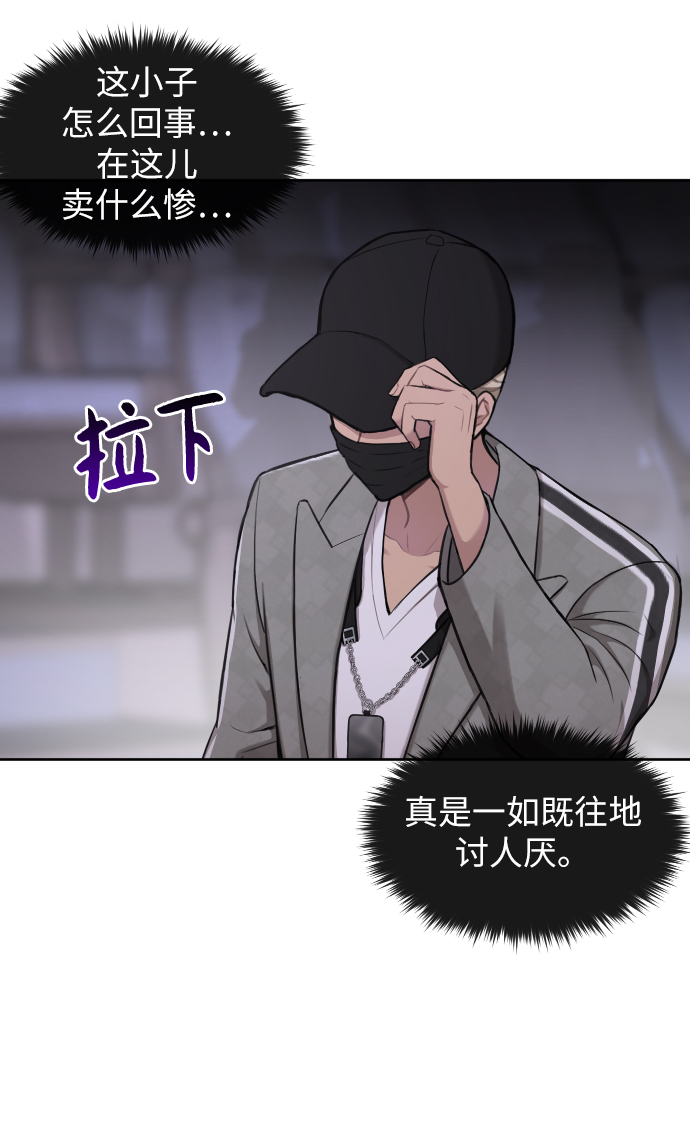 [第40话] 时尚中断9