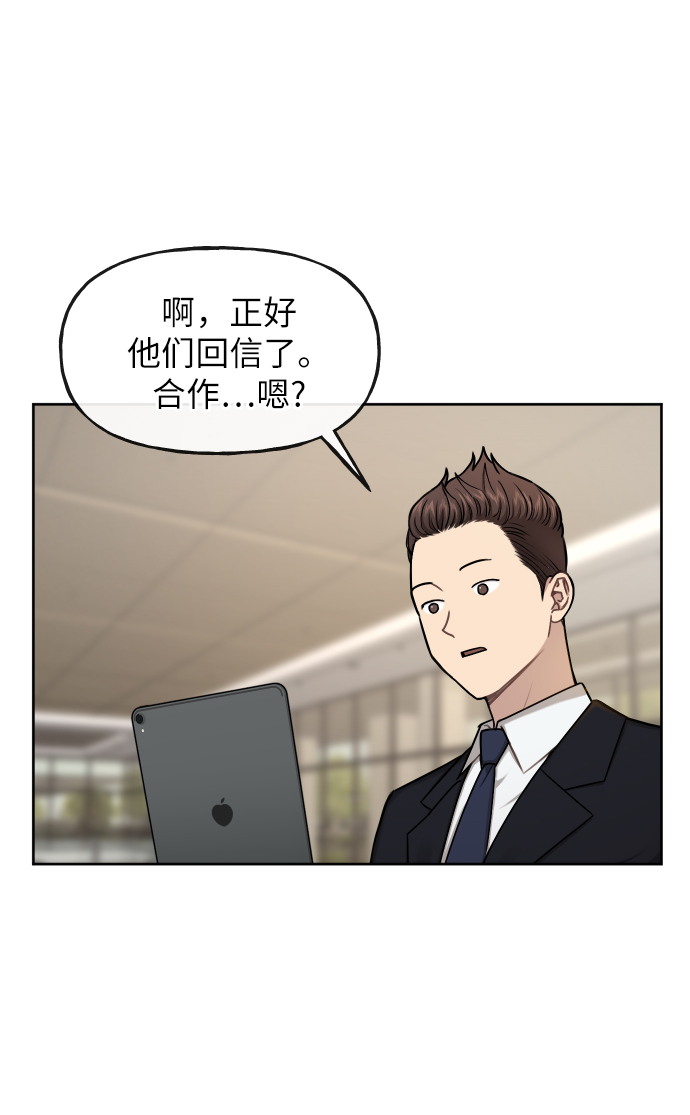 [第41话] 时尚回归1