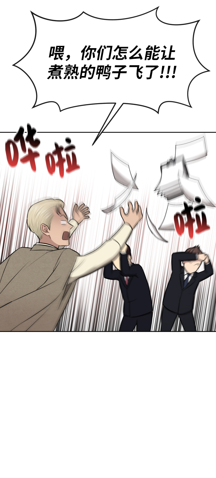 [第41话] 时尚回归20