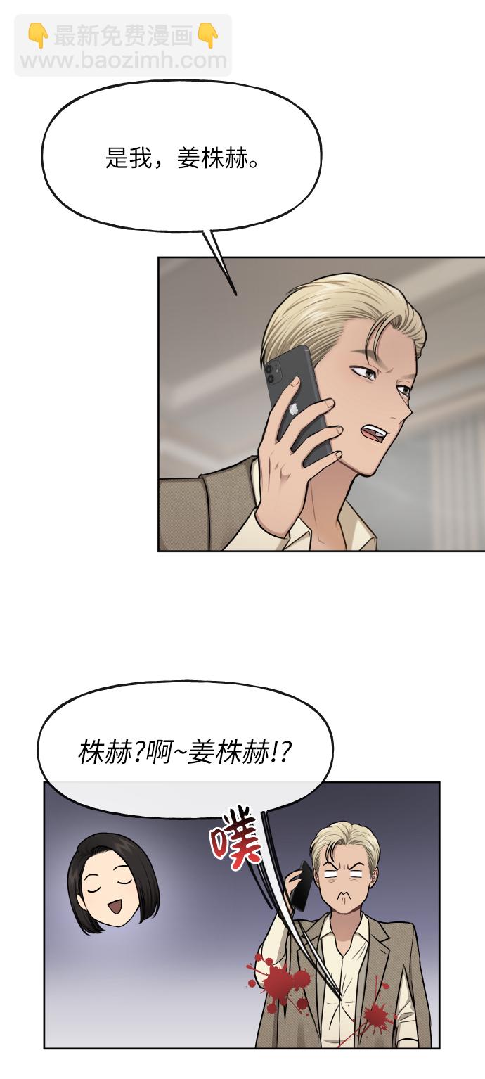 [第41话] 时尚回归22