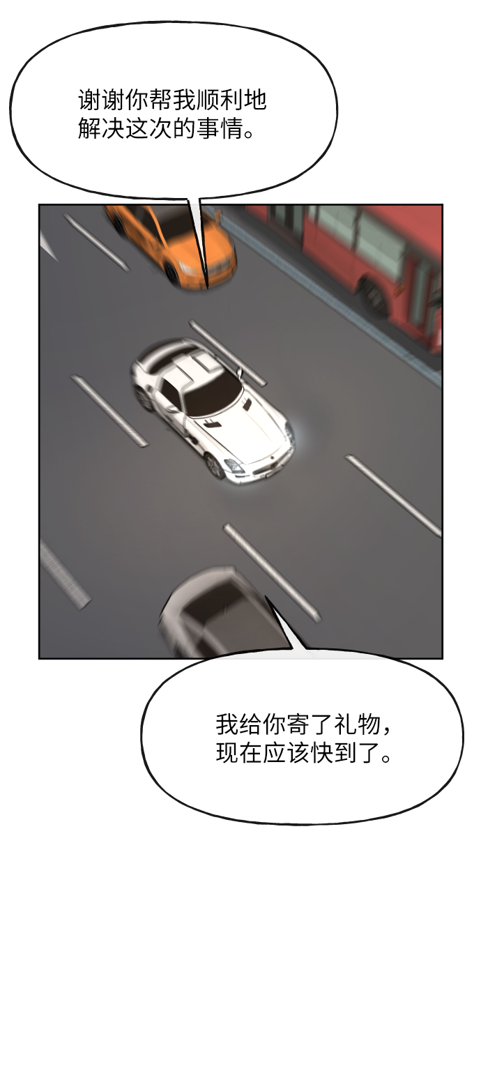 [第41话] 时尚回归30