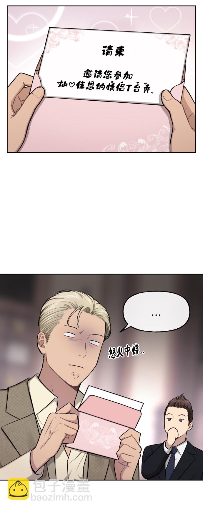 [第41话] 时尚回归31
