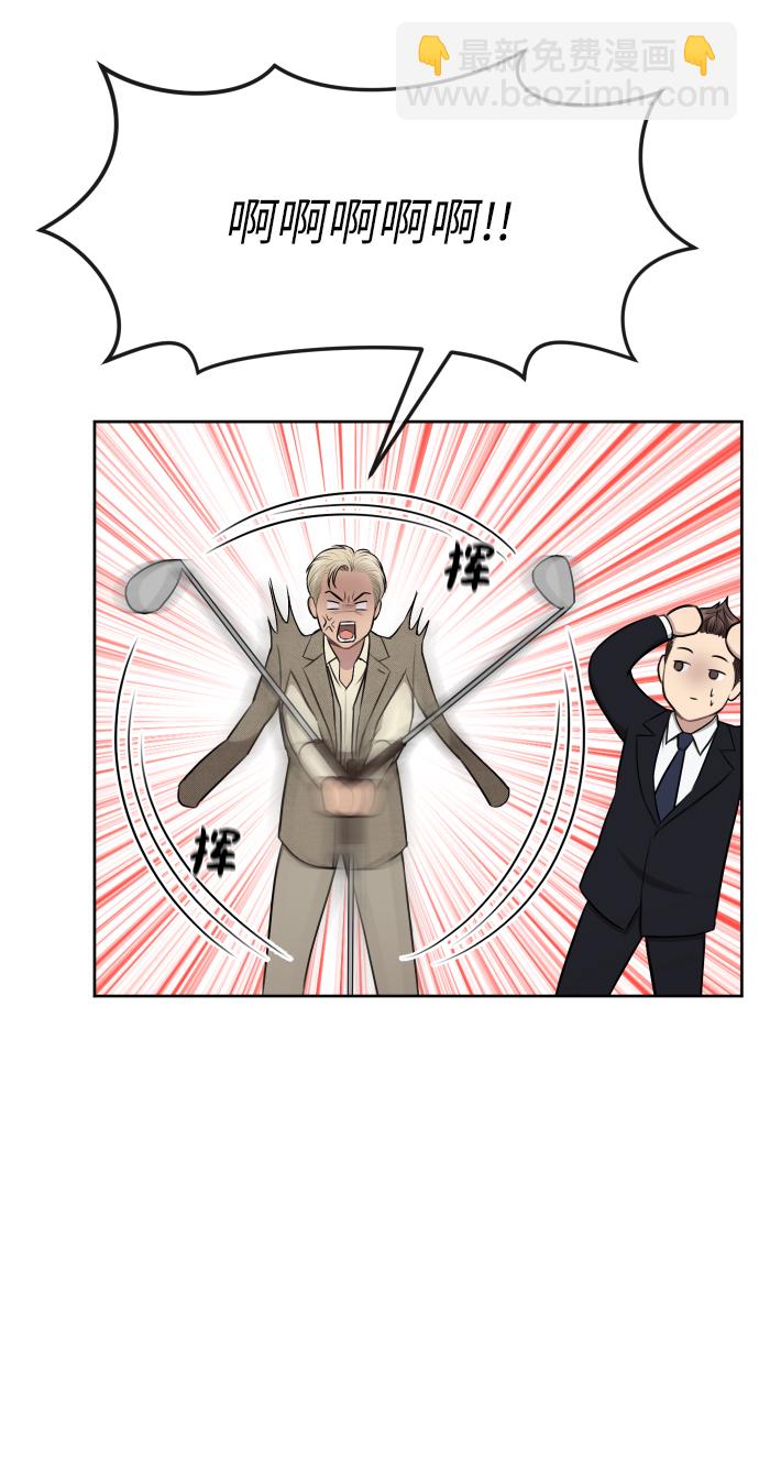 [第41话] 时尚回归42