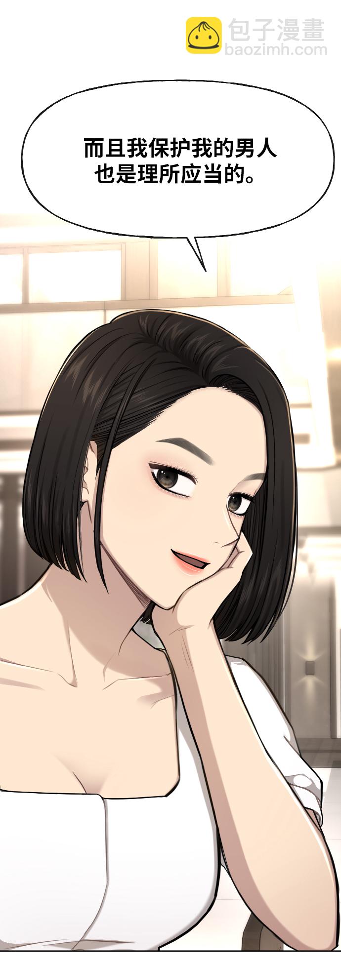 [第41话] 时尚回归48