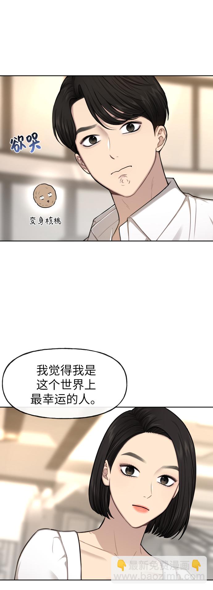 [第41话] 时尚回归49