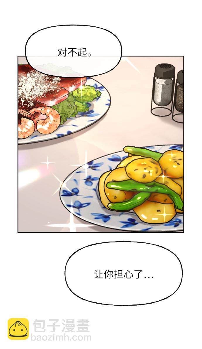 [第41话] 时尚回归50