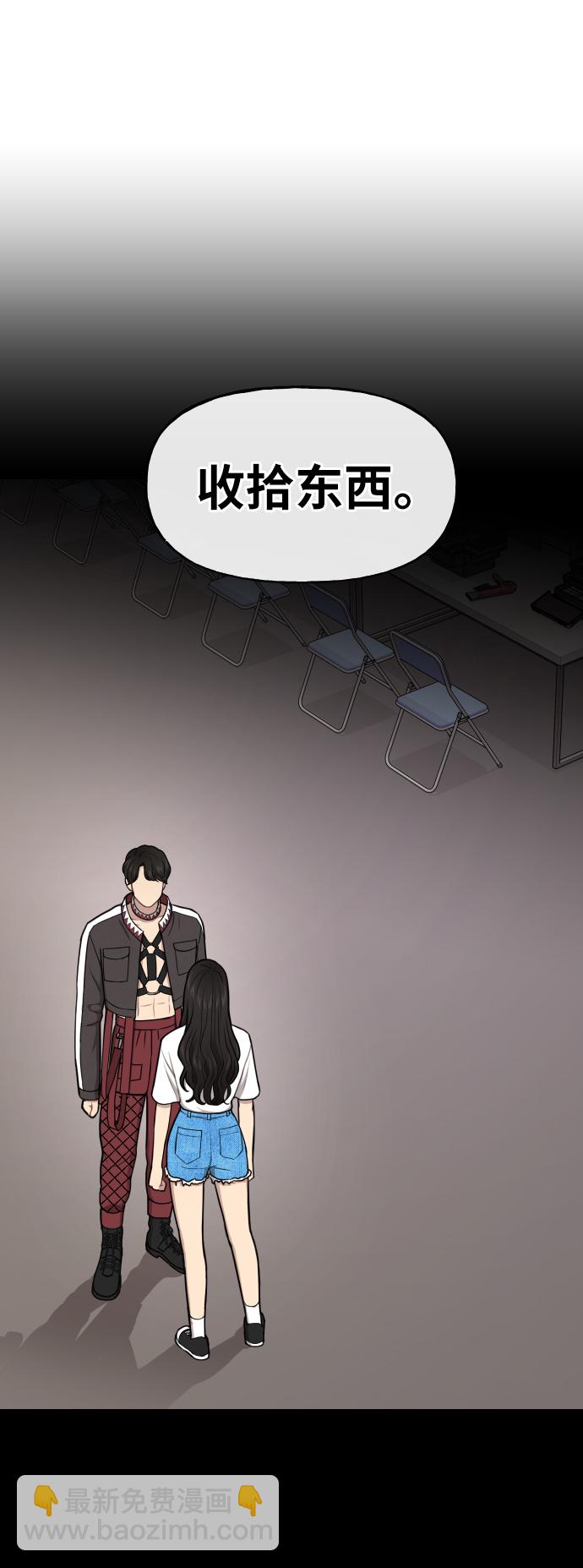 [第41话] 时尚回归54