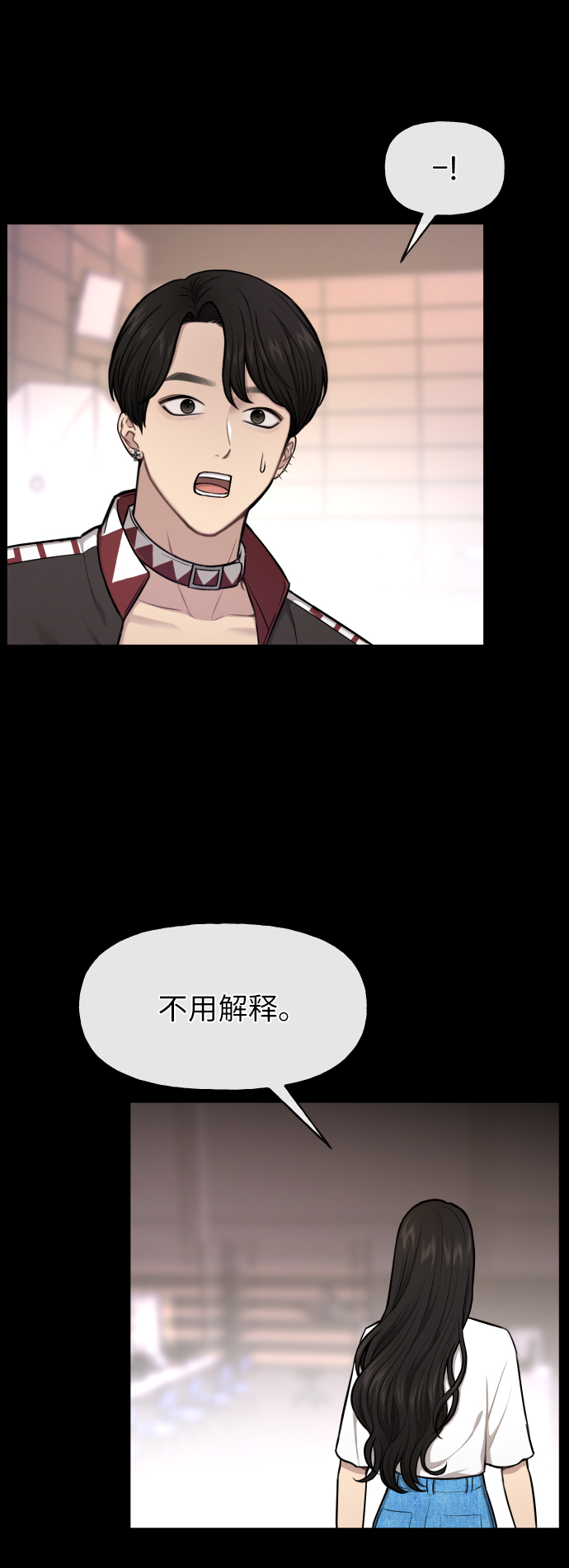 [第41话] 时尚回归55