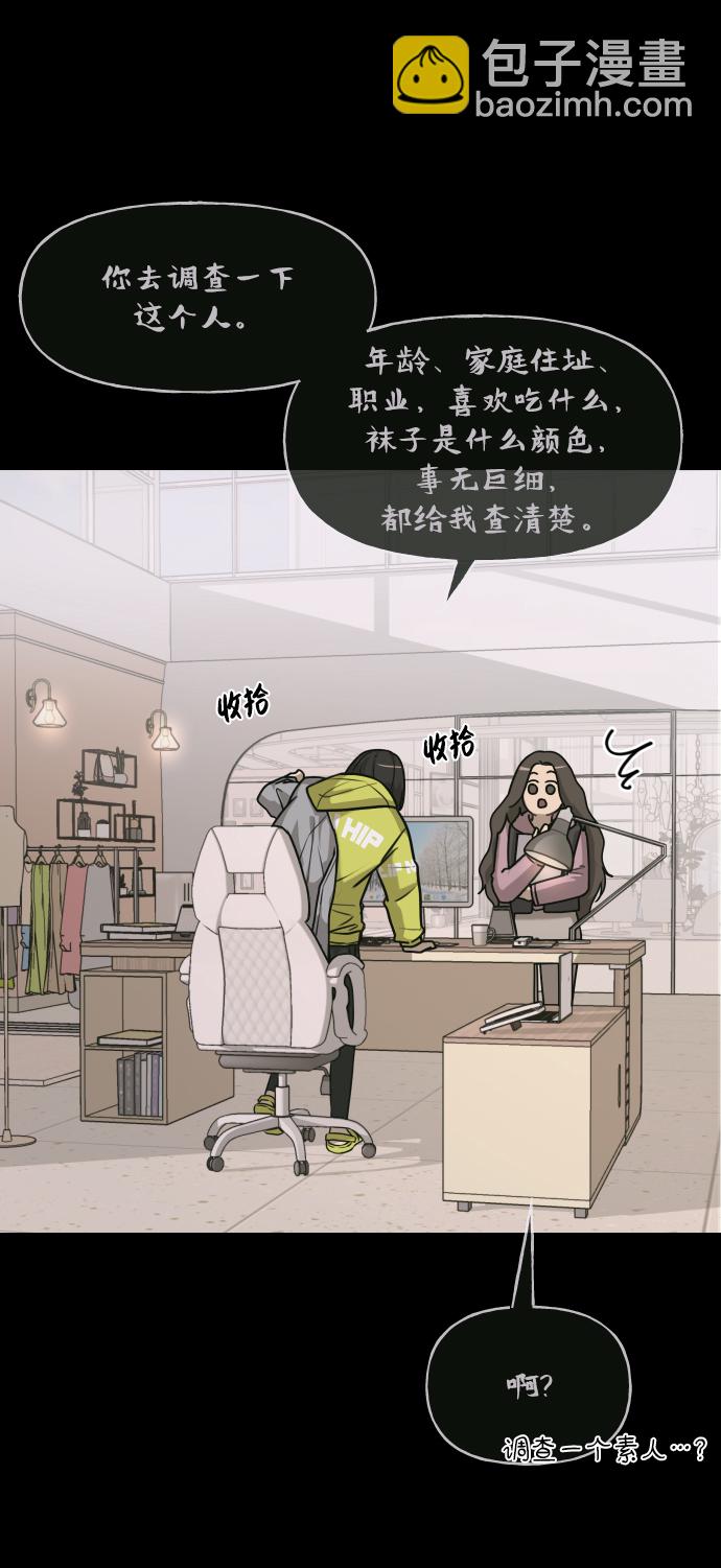 [第41话] 时尚回归60