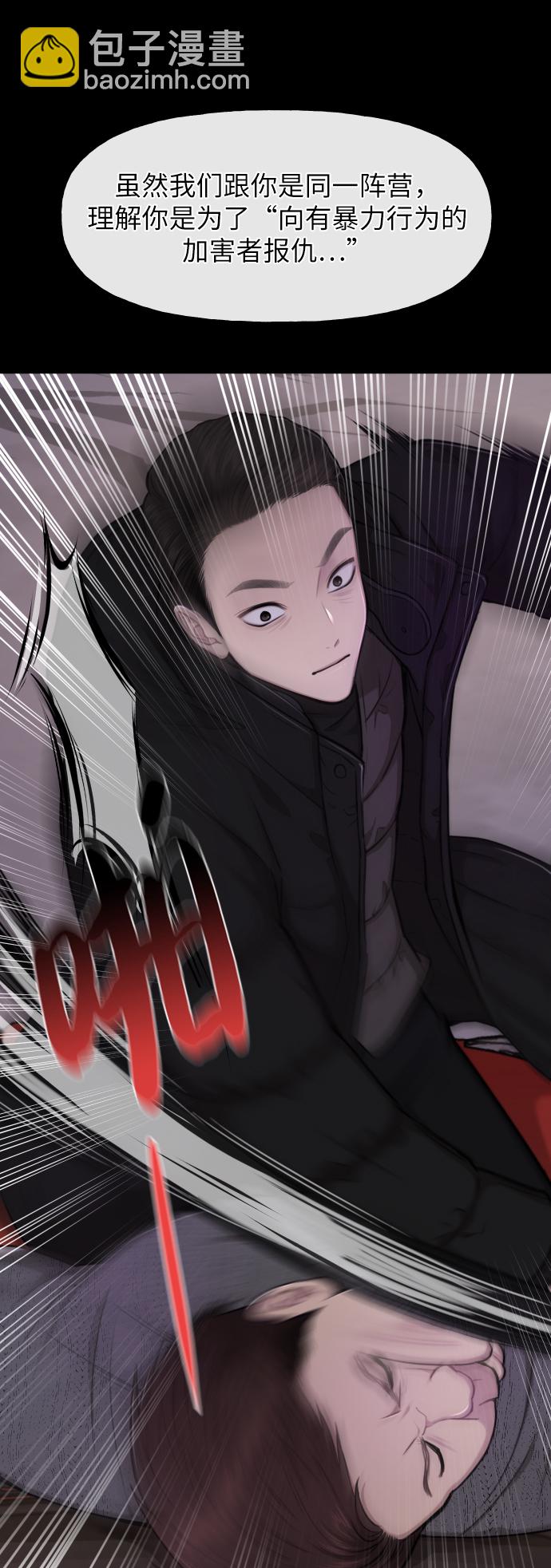 [第41话] 时尚回归63