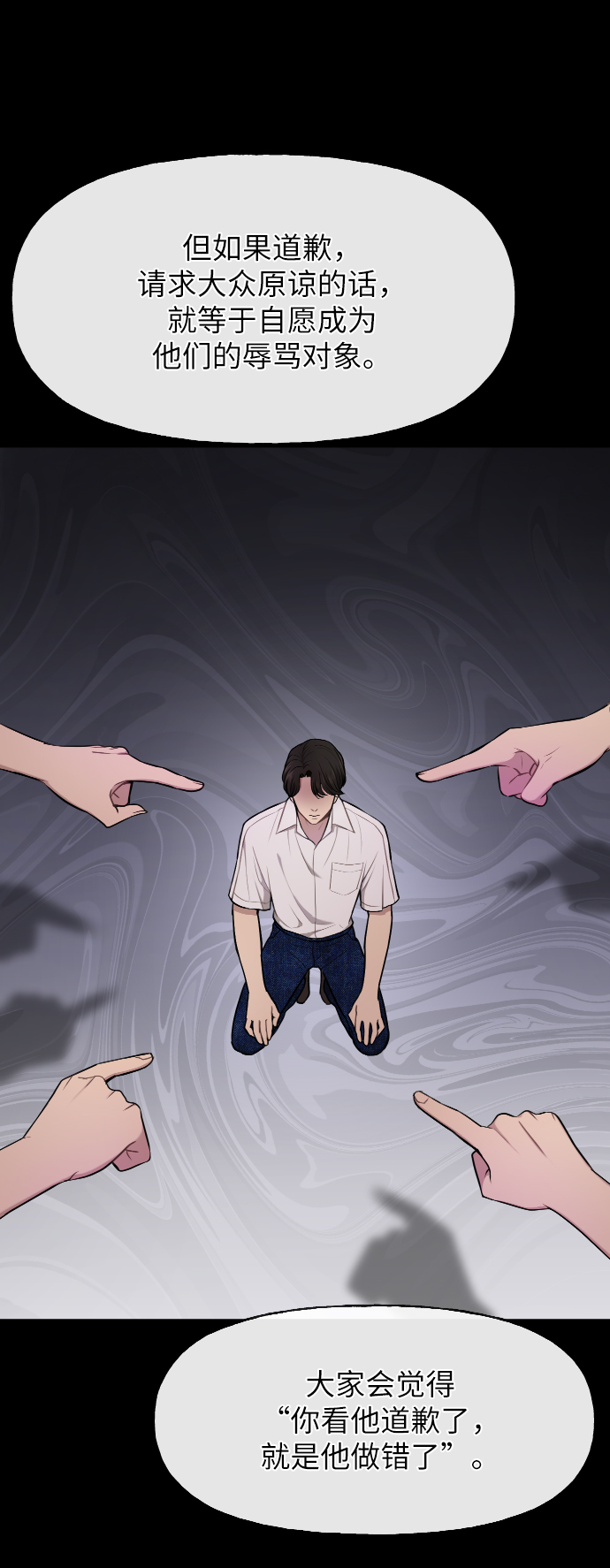 [第41话] 时尚回归65