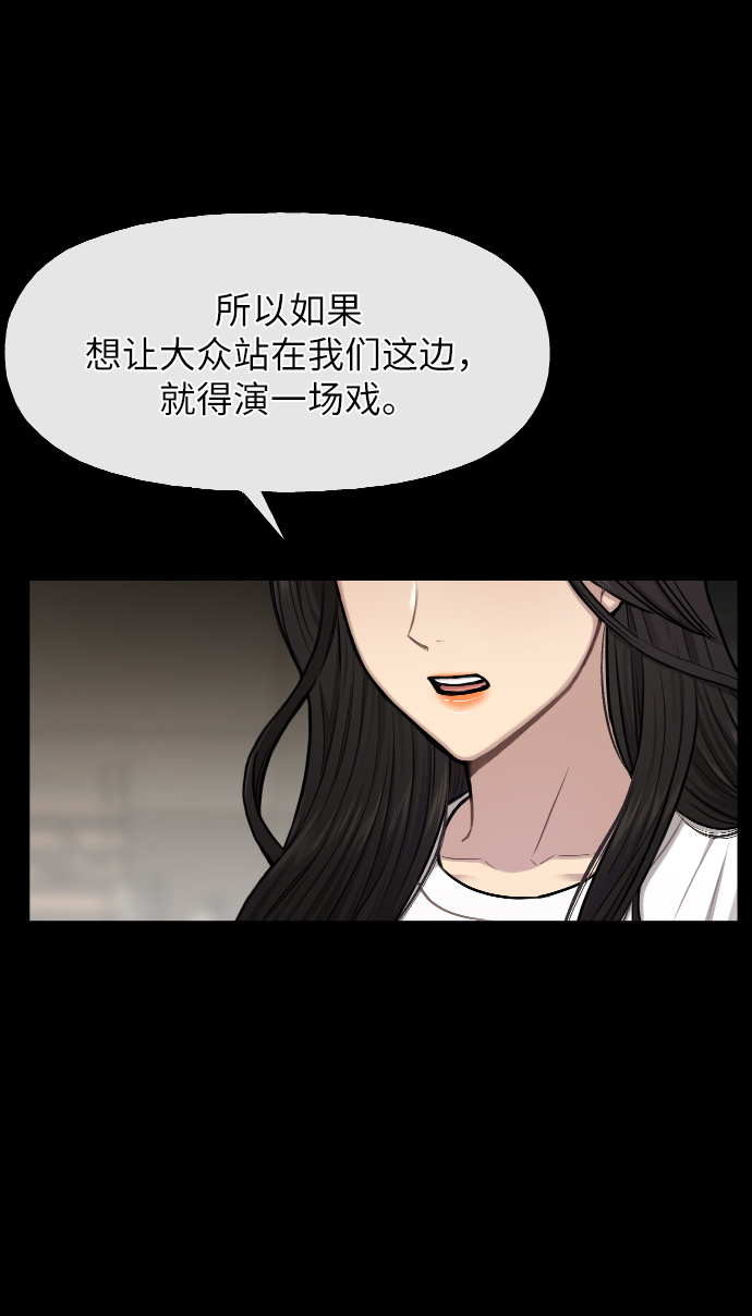 [第41话] 时尚回归66