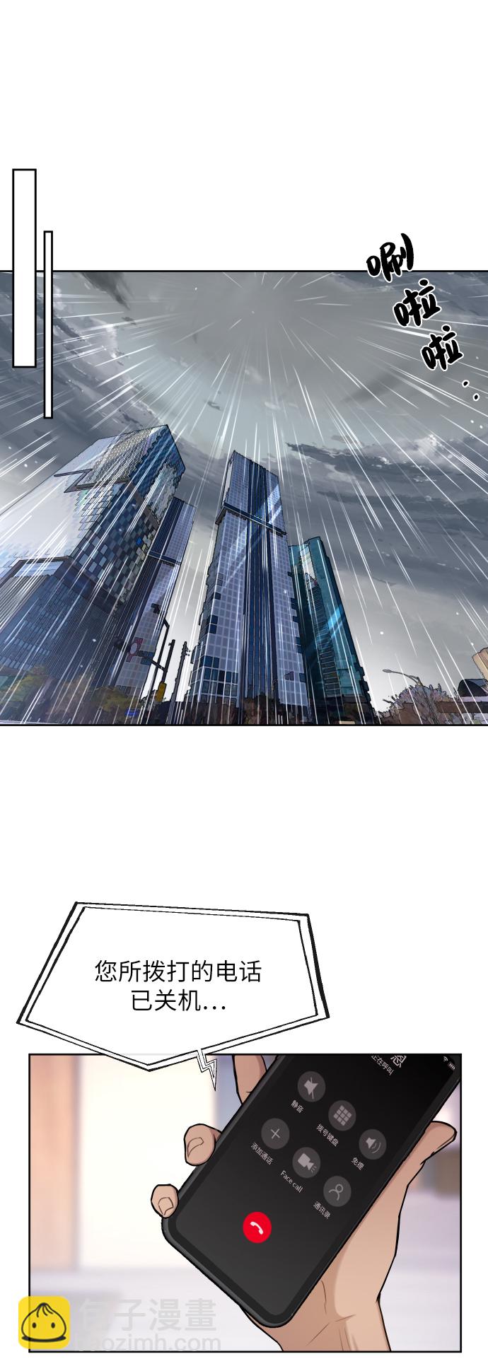 [第41话] 时尚回归79