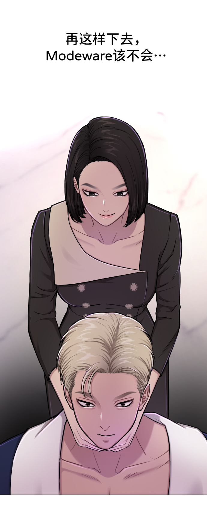 [第41话] 时尚回归83