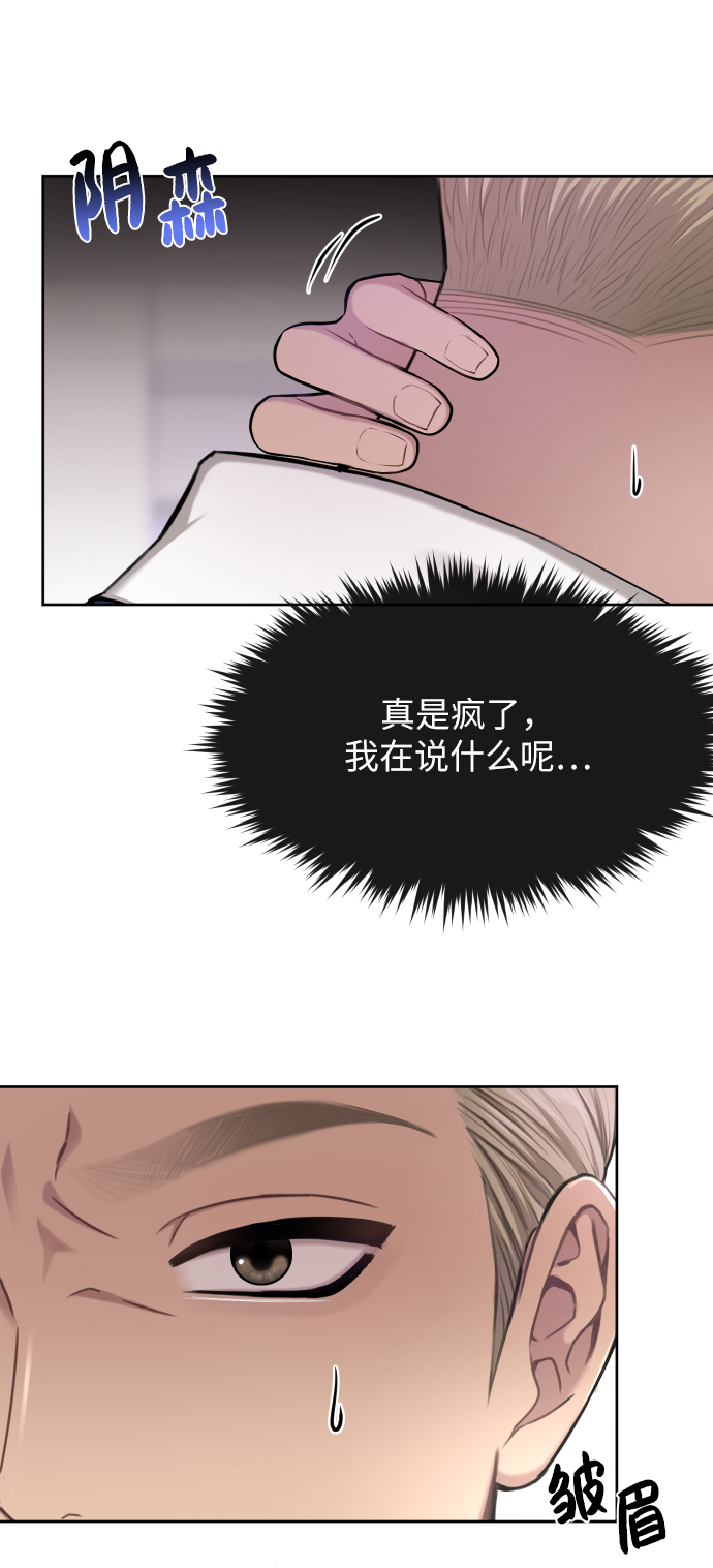 [第41话] 时尚回归84