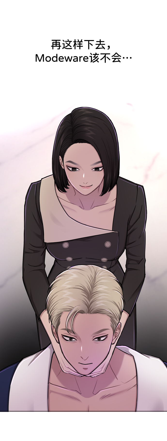 [第42话] 时尚入驻0