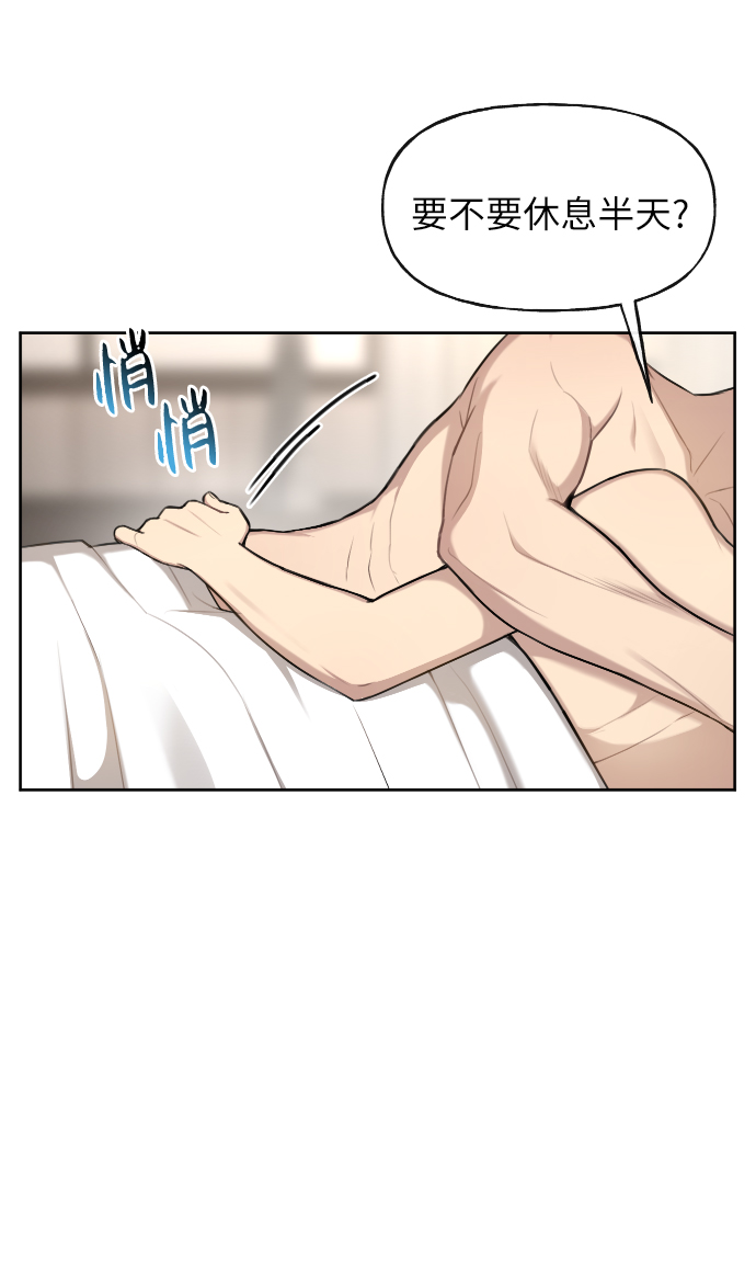 [第42话] 时尚入驻11