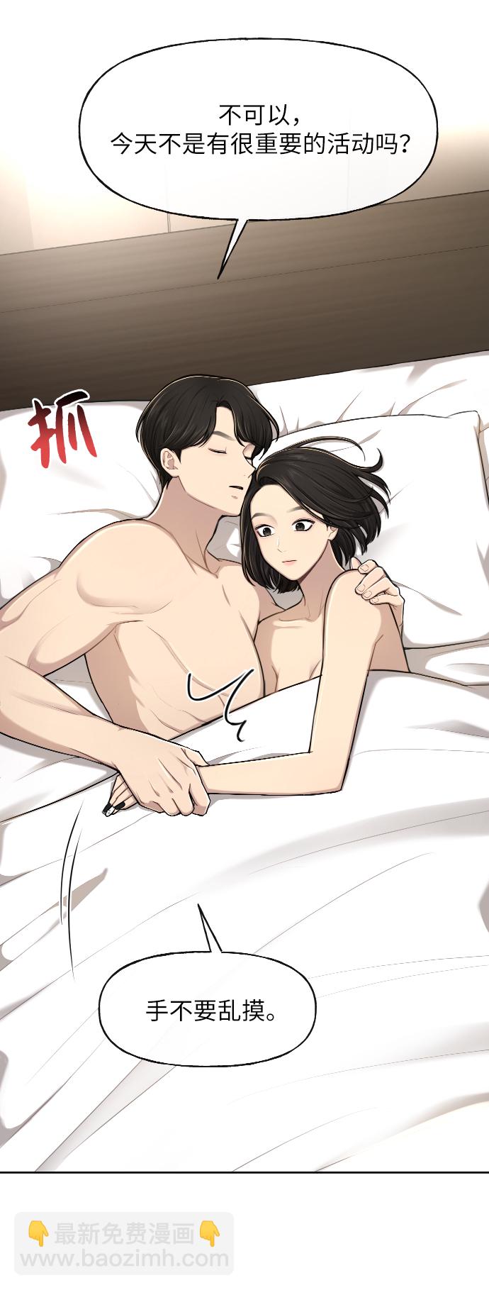 [第42话] 时尚入驻12