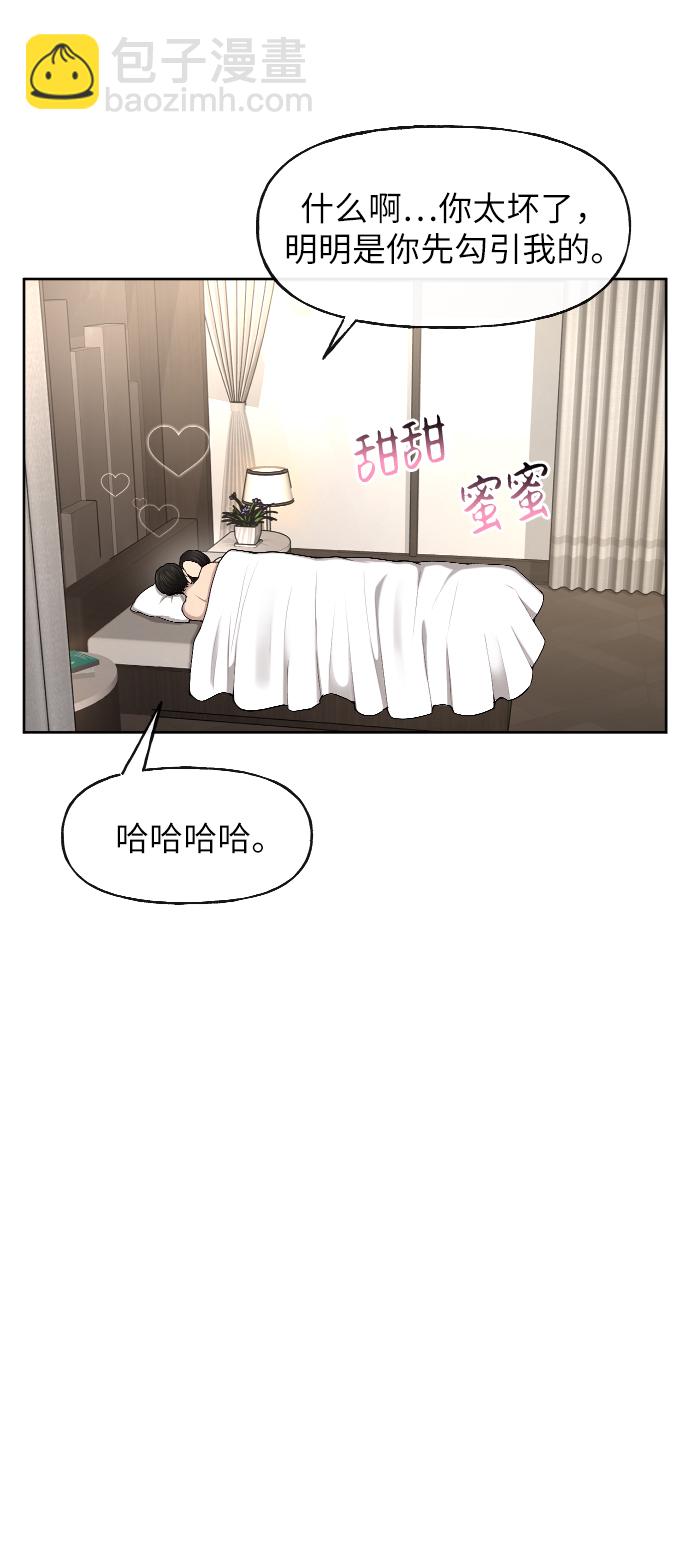 [第42话] 时尚入驻13