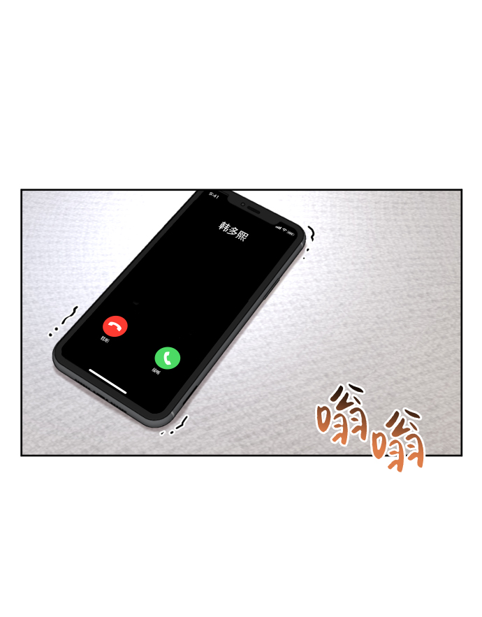[第42话] 时尚入驻17