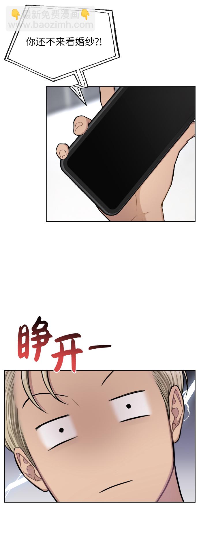 [第42话] 时尚入驻19