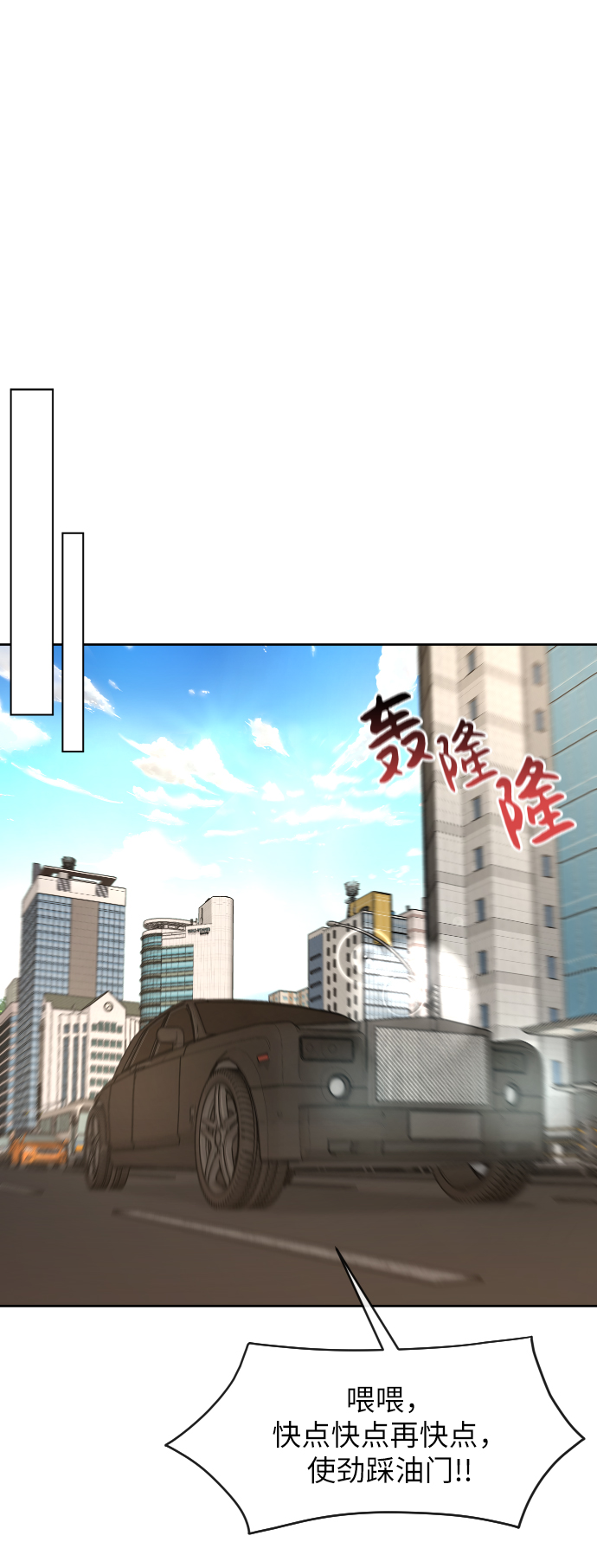 [第42话] 时尚入驻21