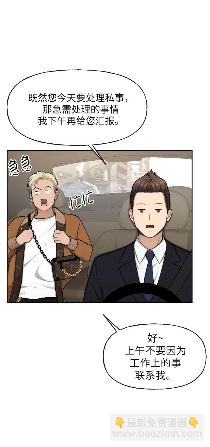 [第42话] 时尚入驻22
