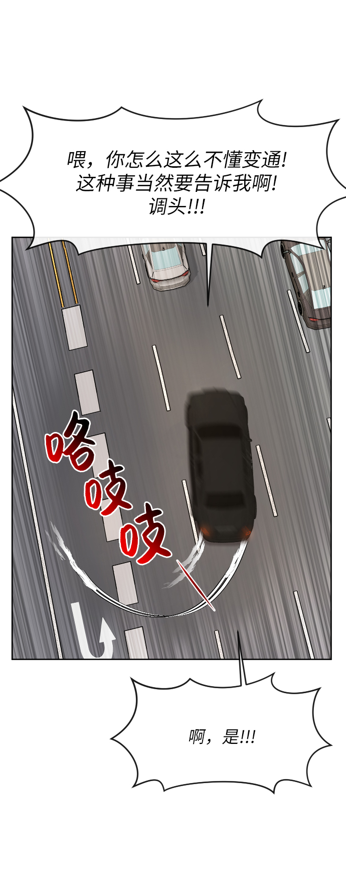 [第42话] 时尚入驻29