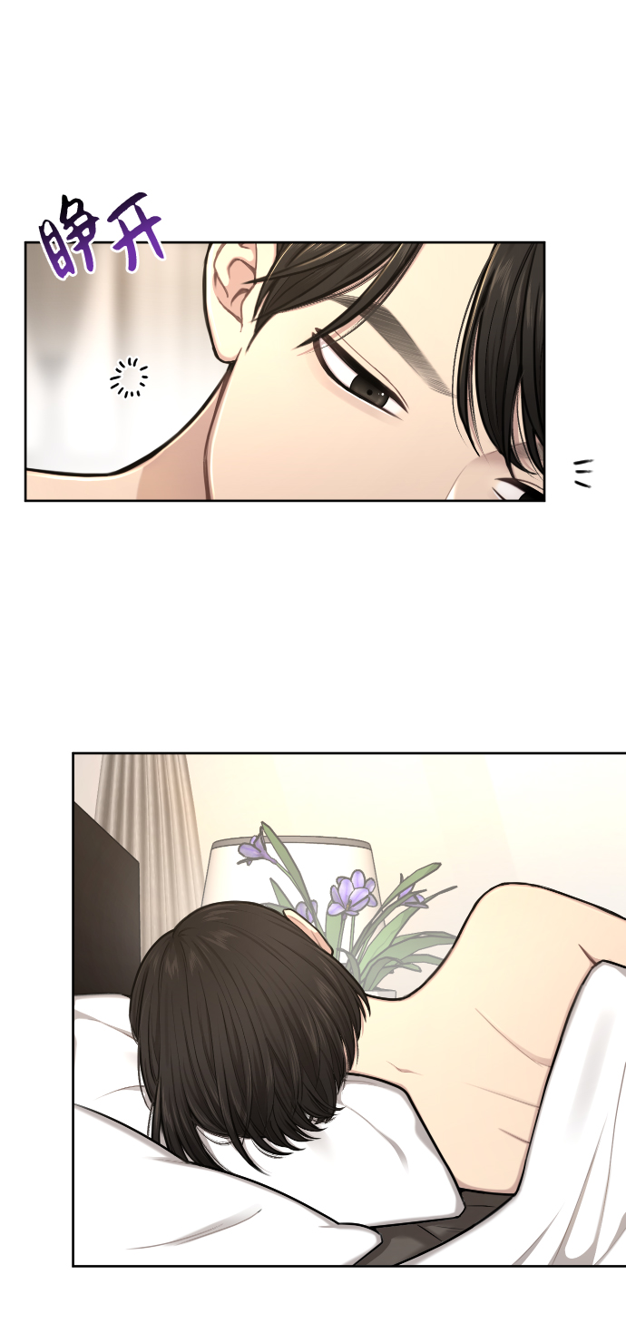 [第42话] 时尚入驻5