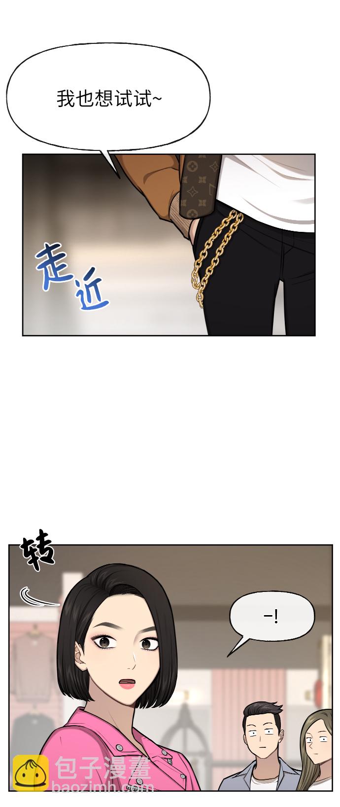 [第42话] 时尚入驻53