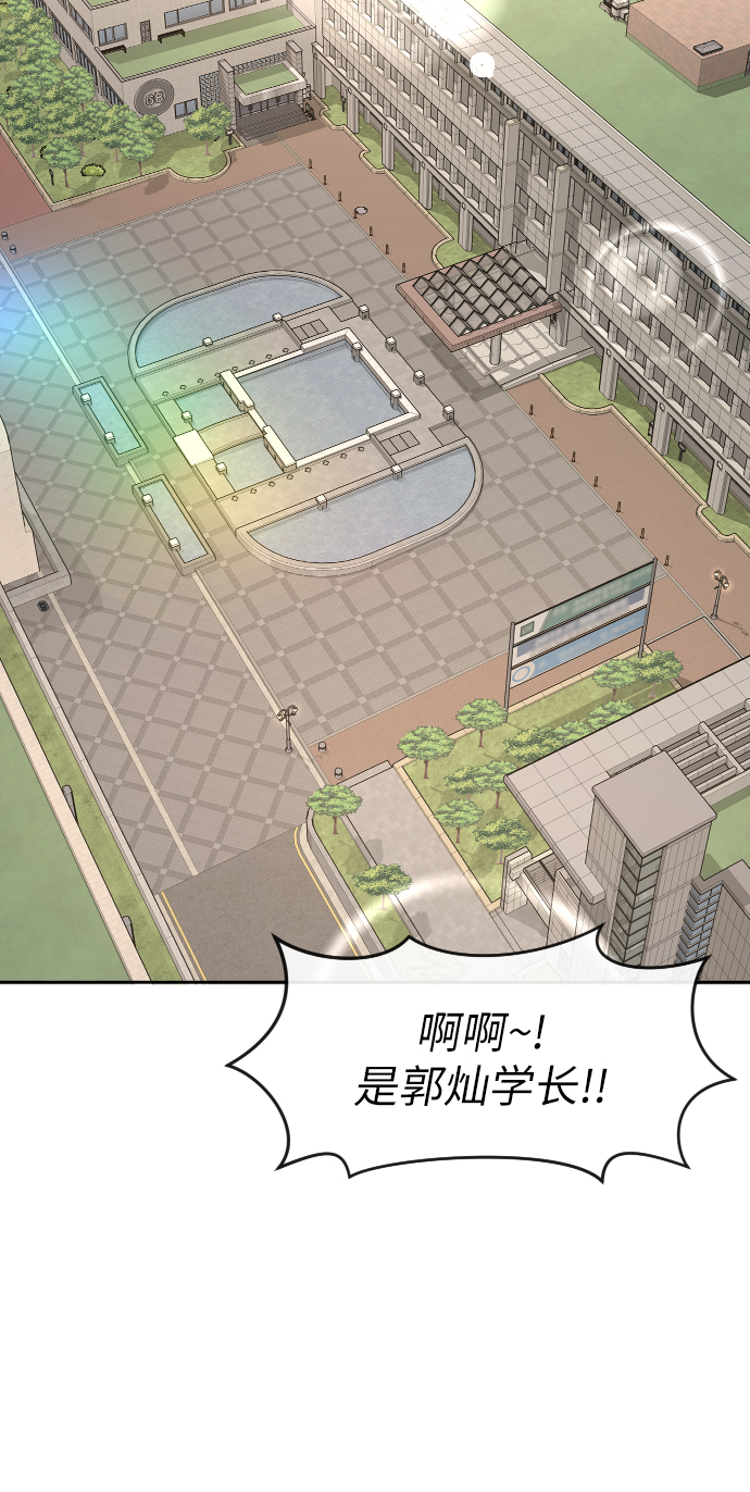 [第42话] 时尚入驻55
