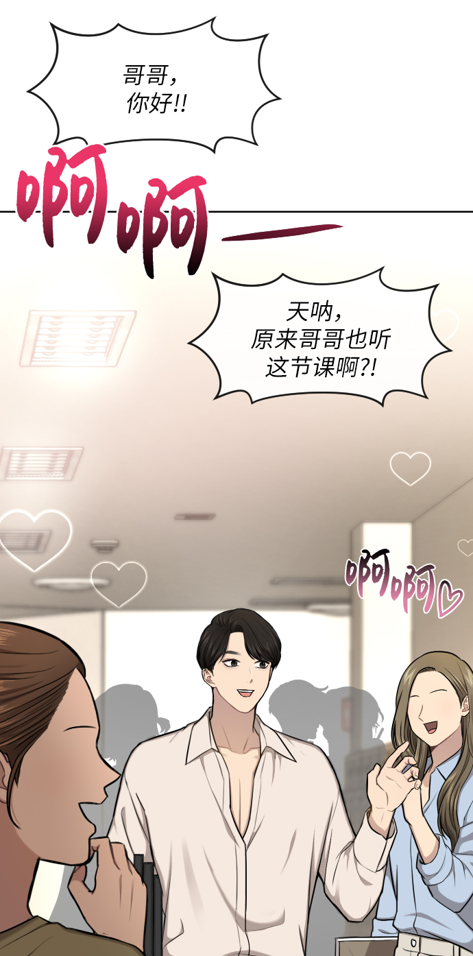 [第42话] 时尚入驻56