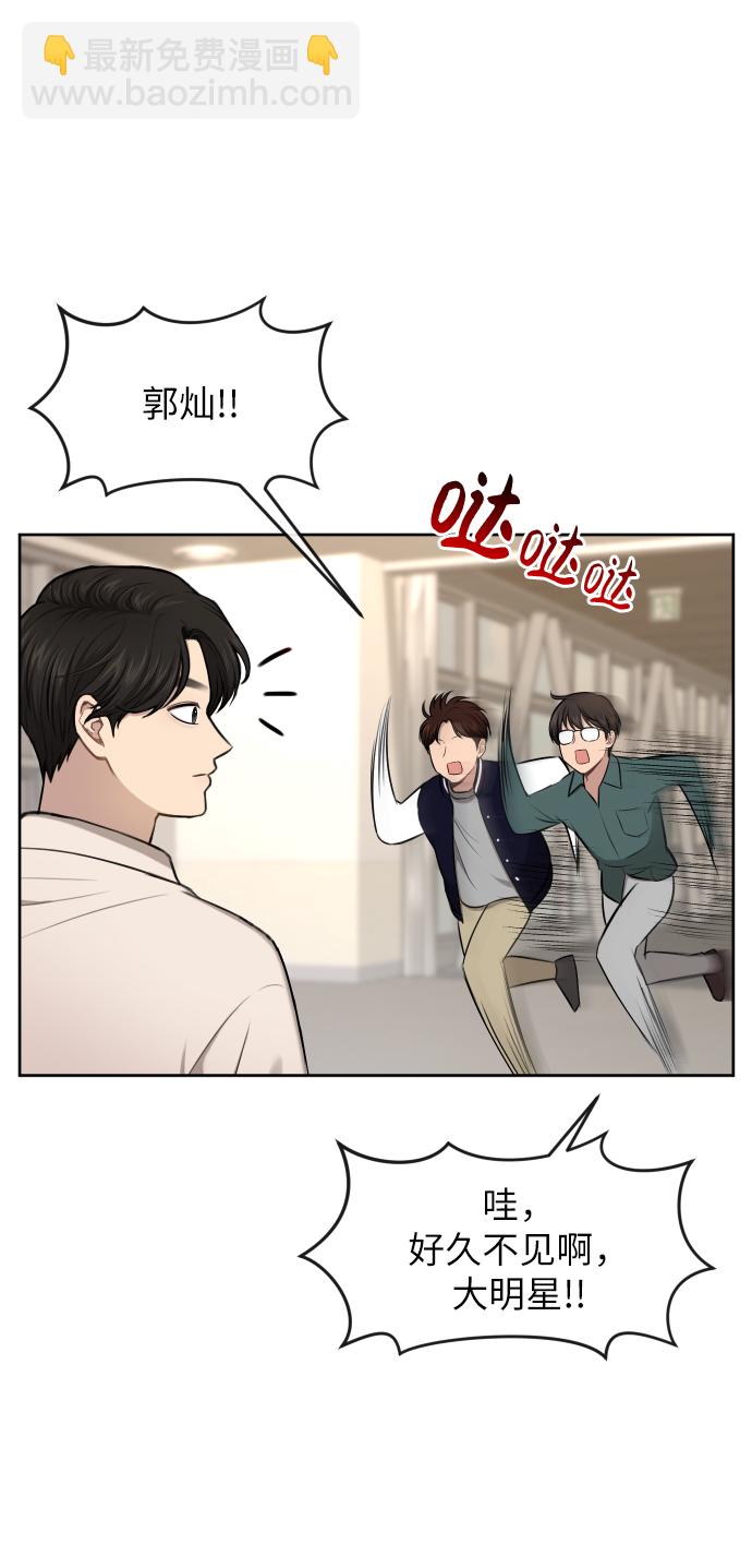 [第42话] 时尚入驻58