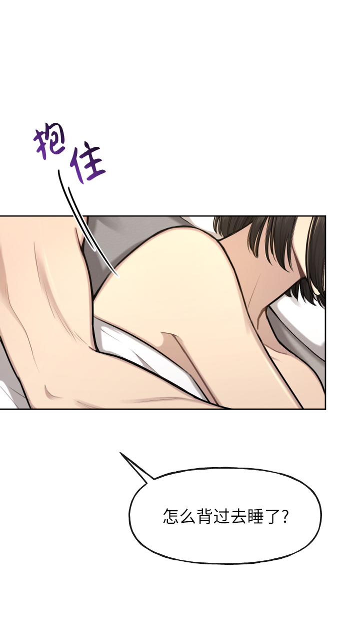 [第42话] 时尚入驻6