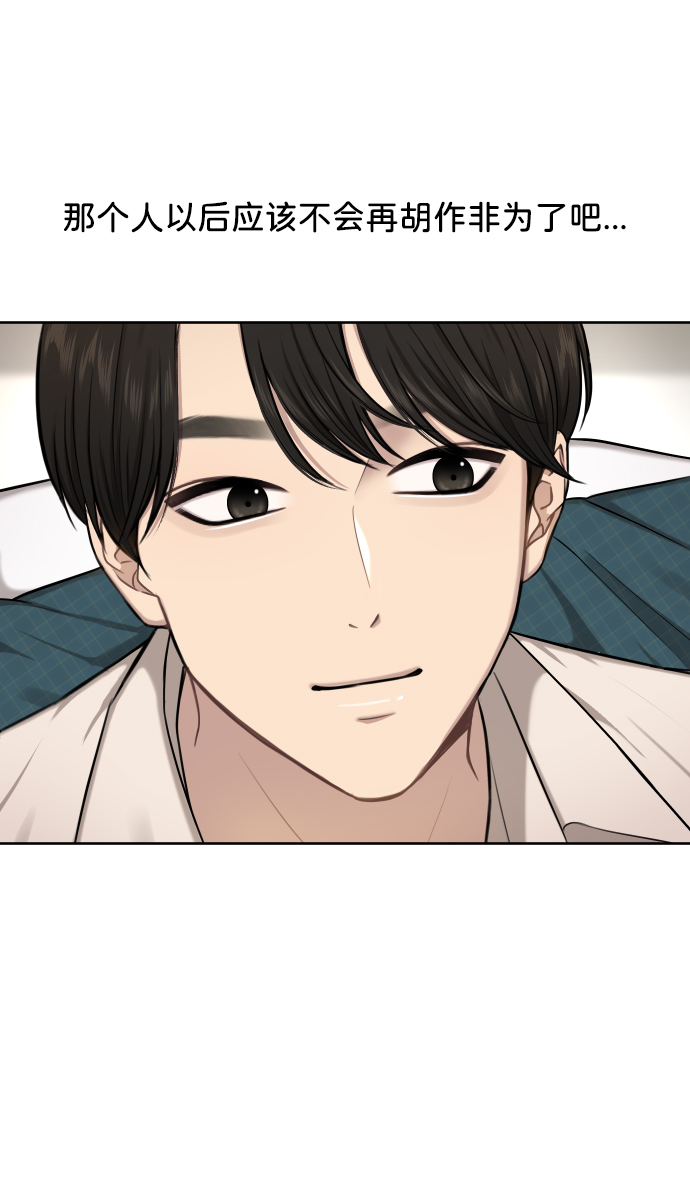 [第42话] 时尚入驻62
