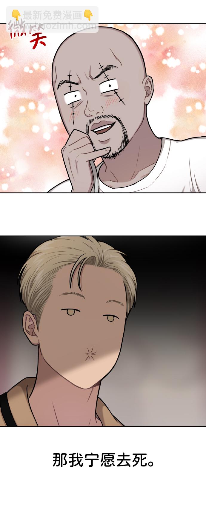 [第42话] 时尚入驻68