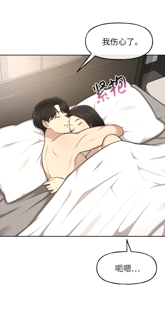 [第42话] 时尚入驻7