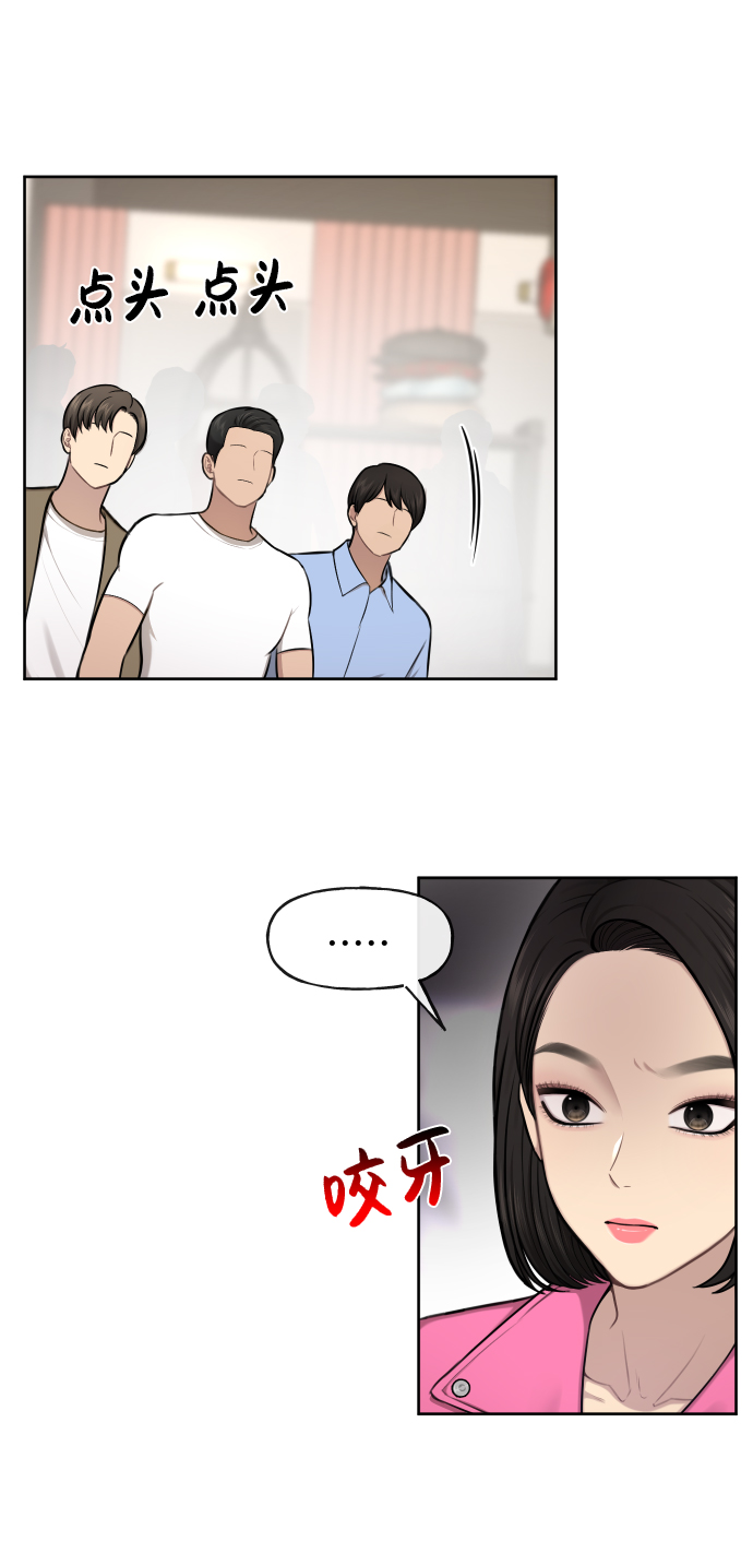 [第42话] 时尚入驻70