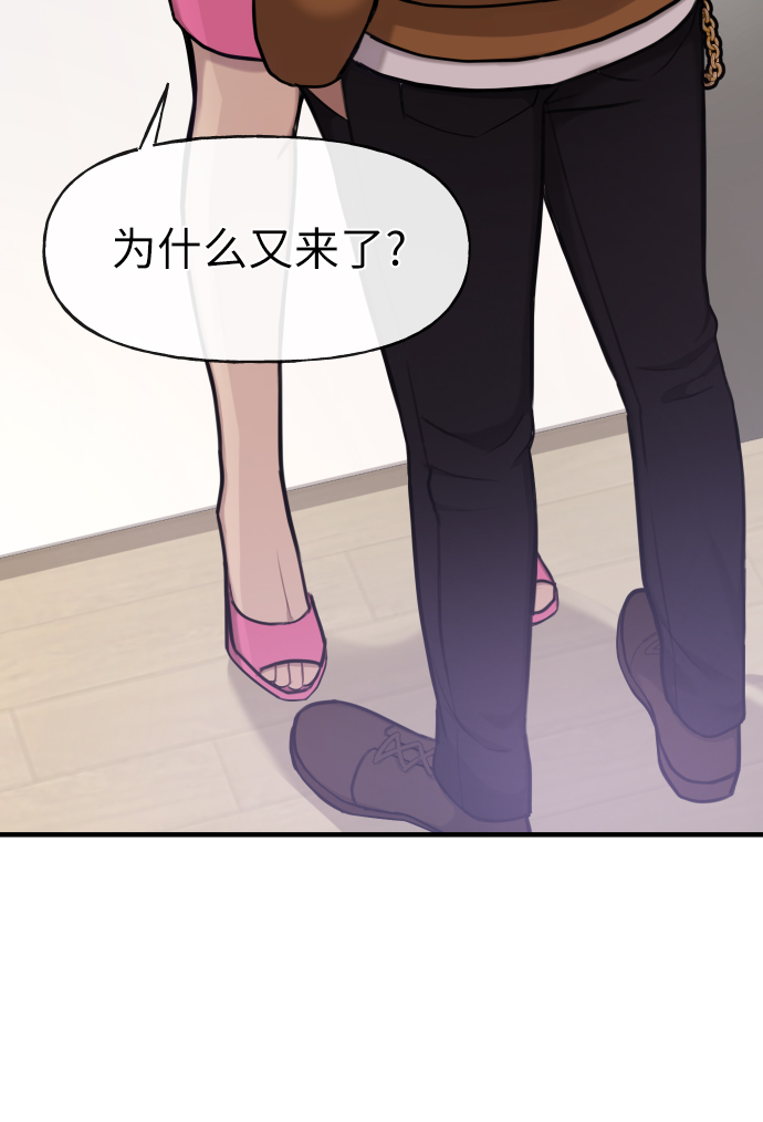 [第42话] 时尚入驻75