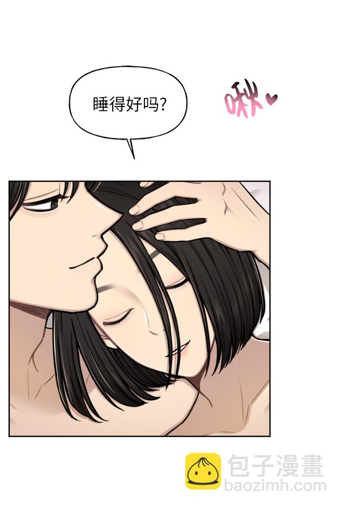 [第42话] 时尚入驻8