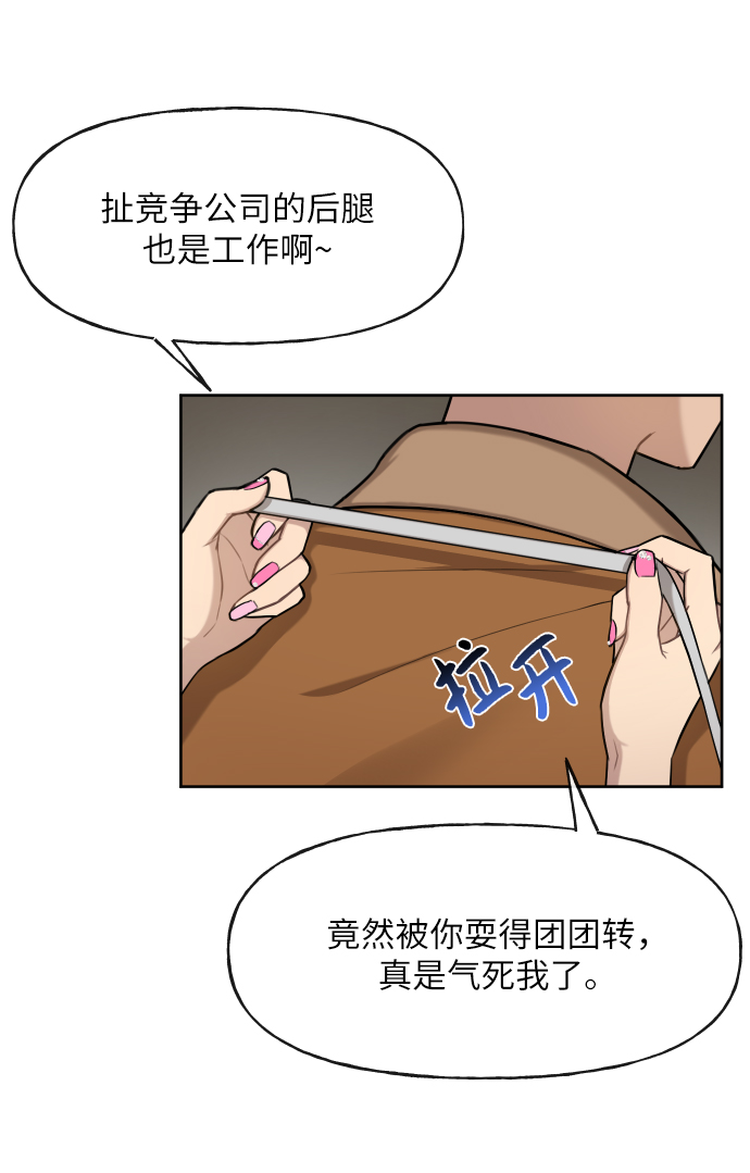 [第42话] 时尚入驻80