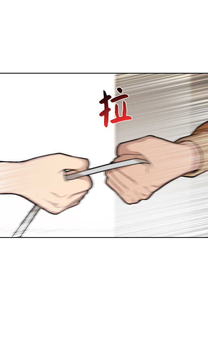 [第42话] 时尚入驻86