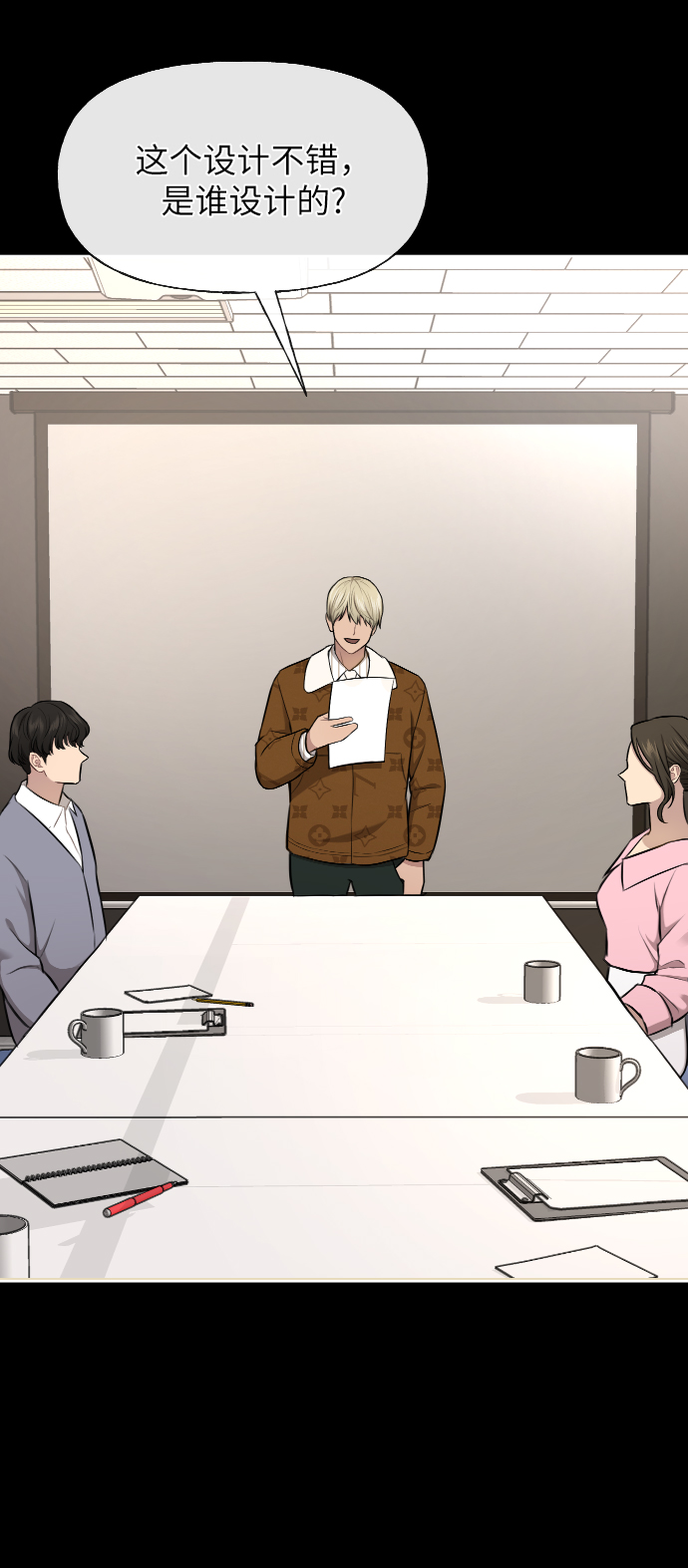 [第43话] 时尚嫉妒11