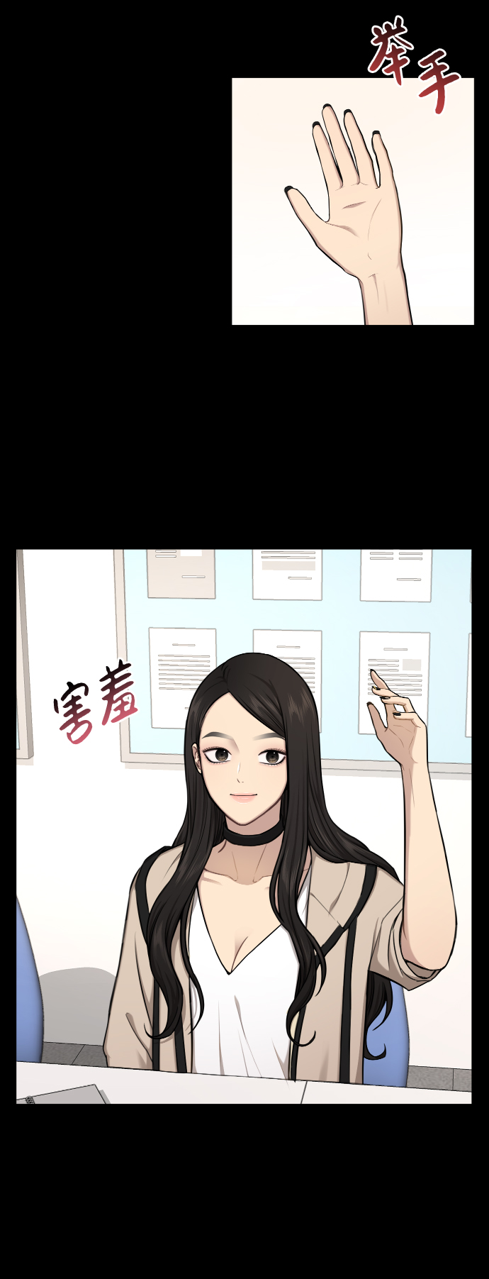 [第43话] 时尚嫉妒12