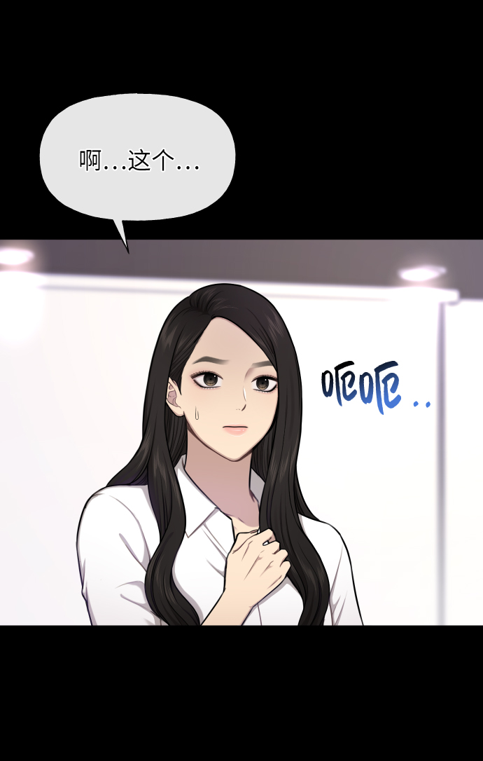 [第43话] 时尚嫉妒16