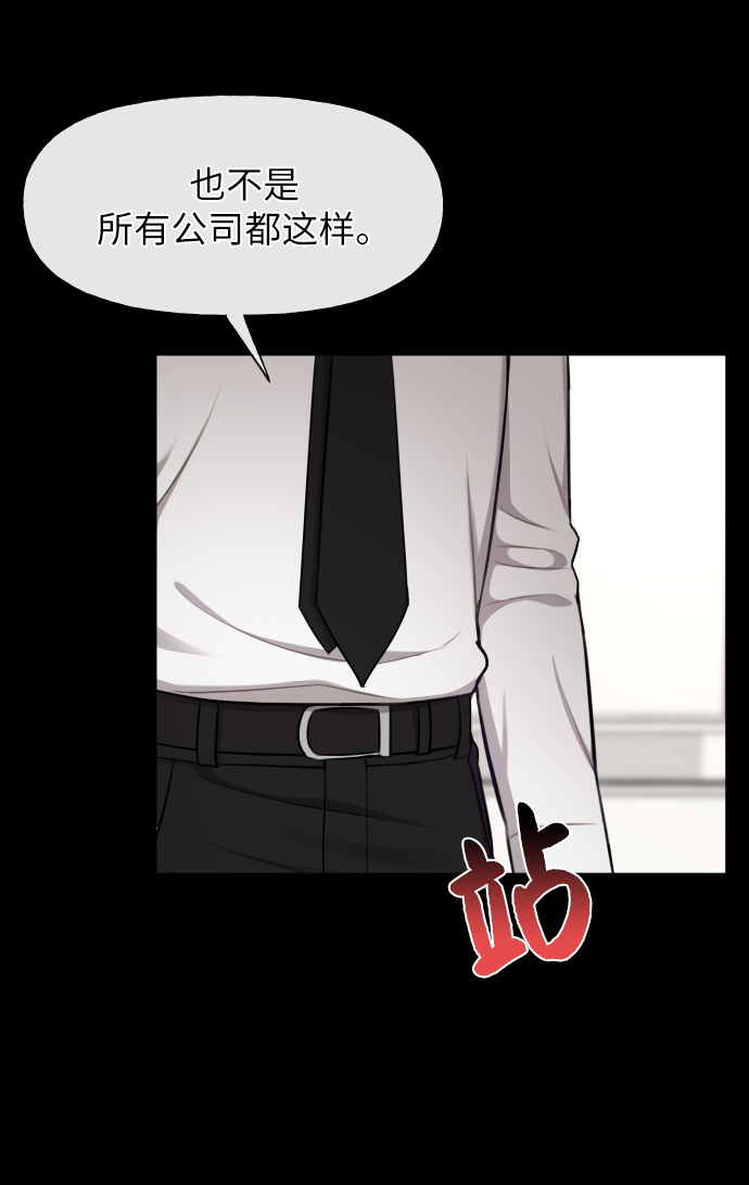 [第43话] 时尚嫉妒17