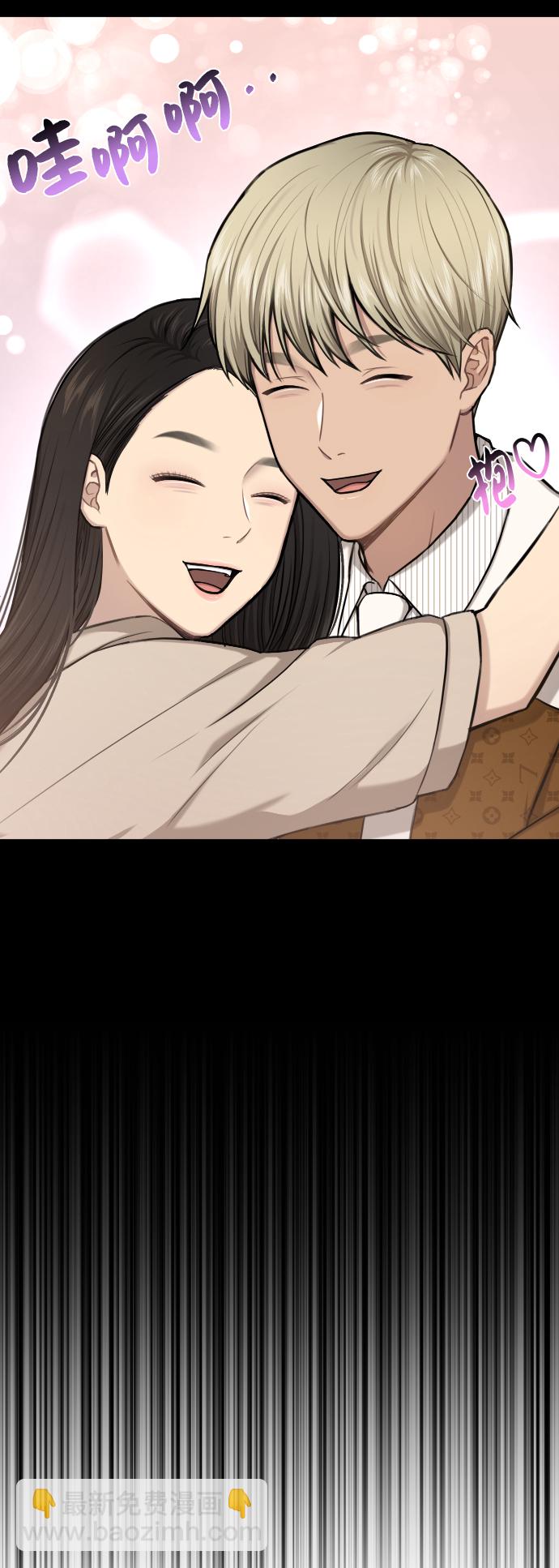 [第43话] 时尚嫉妒23