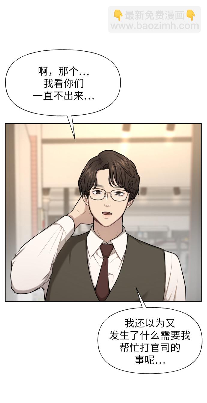 [第43话] 时尚嫉妒30